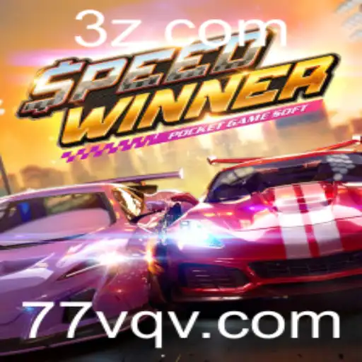 Descubra o Empolgante Mundo de SpeedWinner